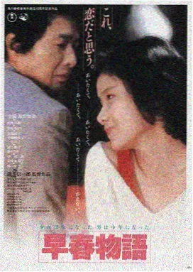 影院在线观看 - 星际穿越 高清电影