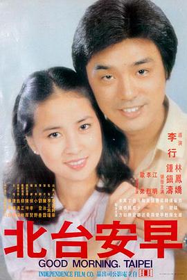 影院在线观看 - 热辣滚烫